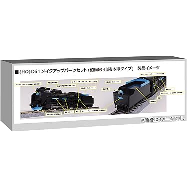 Amazon.co.jp 最新リリース: 鉄道模型の車両パーツ の新着ランキングです。