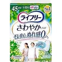 Amazon.co.jp: ライフリー ユニ・チャーム さわやかパッド 女性用 45cc