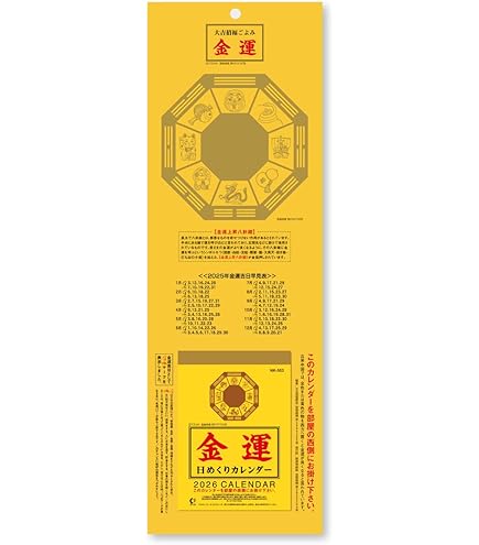 2025年！！金運向上↗︎↗︎↗︎ 81ciCpLEH5L._UF350,350_QL80_.jpg