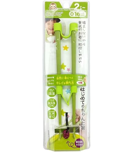 Amazon | クアドリラ ツイスト＆レールセット | 電車・レールセット