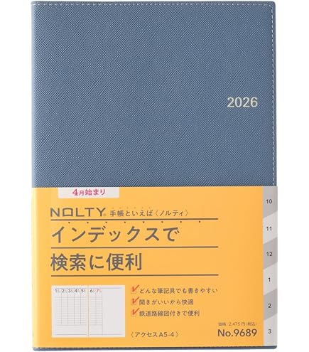 Amazon.co.jp: マヤ暦 ミラクルダイアリー Maya Miracle Diary No.23