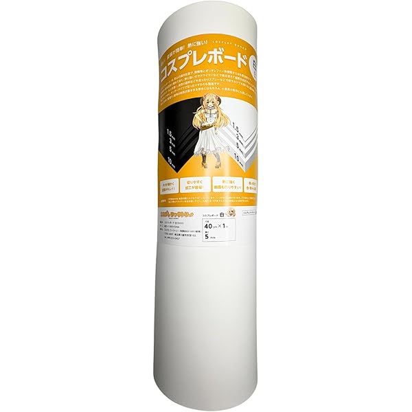 Amazon.co.jp: GGcosplay 銀河特急 ミルキー☆サブウェイ カート