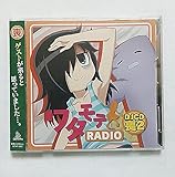 ���^���eRADIO DJCD�r2