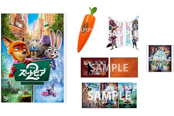 【Amazon.co.jp限定】ズートピア２　ＤＶＤ にんじんペン＆オリジナルニックのもこもこポーチ＆オリジナルアクリルスタンドセット(ジュディ＆ニック)＆オリジナルA4ポスター3枚セット付コレクション（オリジナル特典：アクリルコースター付き）（Amazon.co.jp限定”ズートピア２”仕様 配送BOXお届け対象） [DVD]