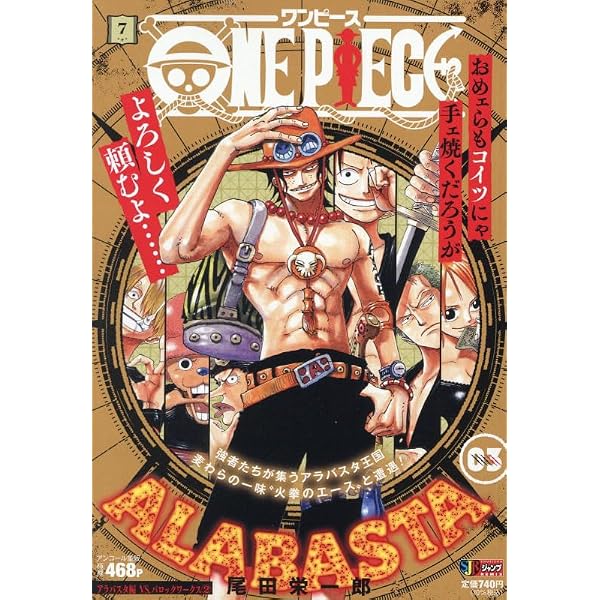 Amazon.co.jp: ONE PIECE 16: 集英社リミックス (集英社ジャンプ