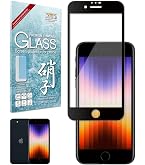 Amazon | シズカウィル iPhoneSE 第3世代 2022 用 iPhoneSE第2世代