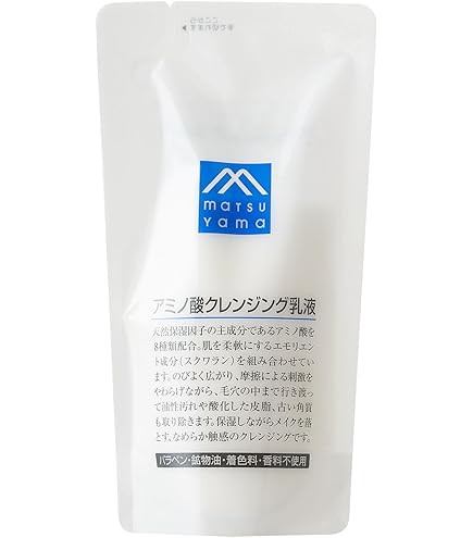 Amazon.co.jp: SISLEY(シスレー)リィスレ デマキアン 250mL