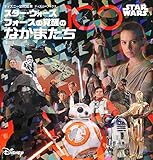 Star Wars(�X�^�[�E�E�H�[�Y)�t�H�[�X�̊o���̂Ȃ��܂���100