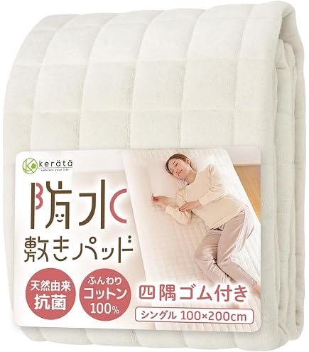 Amazon.co.jp: カインズ(CAINZ) 繋げて使えるMoffleパッド : ドラッグ