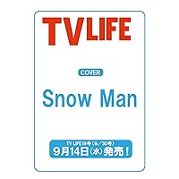 テレビライフ首都圏版 2022年 9/30 号 <表紙:Snow Man>