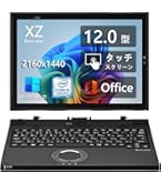 レッツノートCorei5 8GB SSD480GB office2019 Let's note ノートパソコン Panasonic CF-SX4 第5世代Corei5