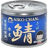 伊藤食品 美味しい鯖水煮 食塩不使用 190g×24個