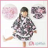 【ER2344P3】 浴衣 ドレス キッズ 女の子 セット 子供 ベビー 花柄 兵児帯 小紅梅生地 バラ×リボン柄 帯付き 3点セット 【100 110 120 130cm】 (身長　130cm, ピ