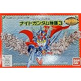 SDガンダム外伝 ナイトガンダム物語3 ～伝説の騎士団～