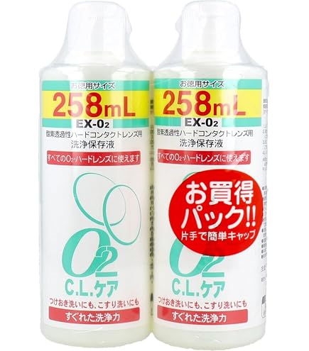 Amazon | サンコンタクト ケアマイルドプラス 120ml（約1ヶ月分