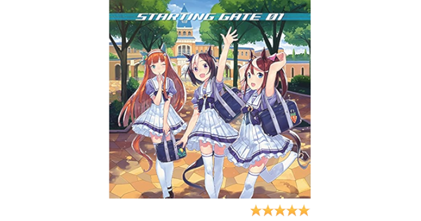 気質アップ Gate ウマ娘 01 12セット プリティーダービー Starting アニメ