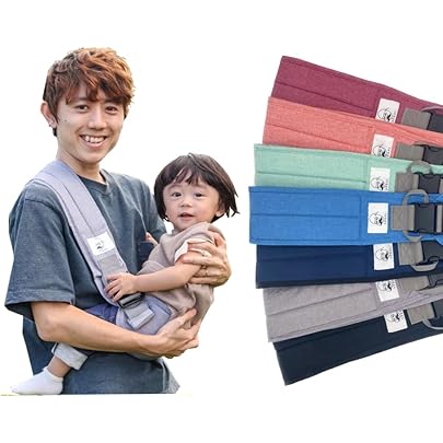 Amazon.co.jp: 抱っこ紐 スリング だっこひも ヒップシート ひも