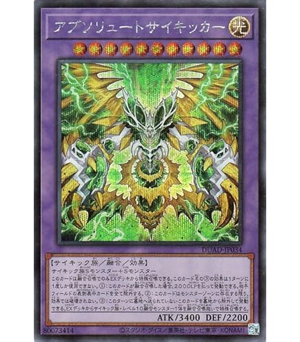 遊戯王 ARG⭐︎S 栄冠のアドラ アドラ 25th クォーター 遊戯王 ARG⭐︎S 栄冠のアドラ アドラ 25th クォーター