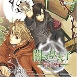 �w�ł̍c���q �^���̌Z��x�h���}CD