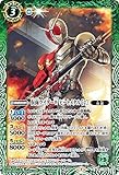 バトルスピリッツ CB17-036 仮面ライダーW ヒートメタル ［2］ (C コモン) コラボブースター 仮面ライダー響鳴する剣