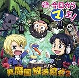 DJCD ��������}��! ��������������-SHK- vol.2