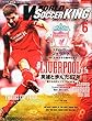 月刊WORLD SOCCER KING (ワールドサッカーキング)2015年 06 月号 [雑誌]