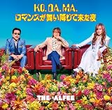KO. DA. MA. / ロマンスが舞い降りて来た夜 (初回限定盤A) - THE ALFEE