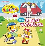 �͂����� �������� ��������!���܂��낤 �`���₱�Ńn�b�s�[! ���ł����c�C���A���o���`