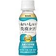 キリンビバレッジ【機能性表示食品】キリン おいしい免疫ケア プラズマ乳酸菌 100ml 30本 ペットボトル 乳酸菌飲料 乳酸菌