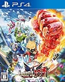 The Wonderful 101: Remastered - PS4 (【Amazon.co.jp限定特典】アクリルキーホルダー 同梱)