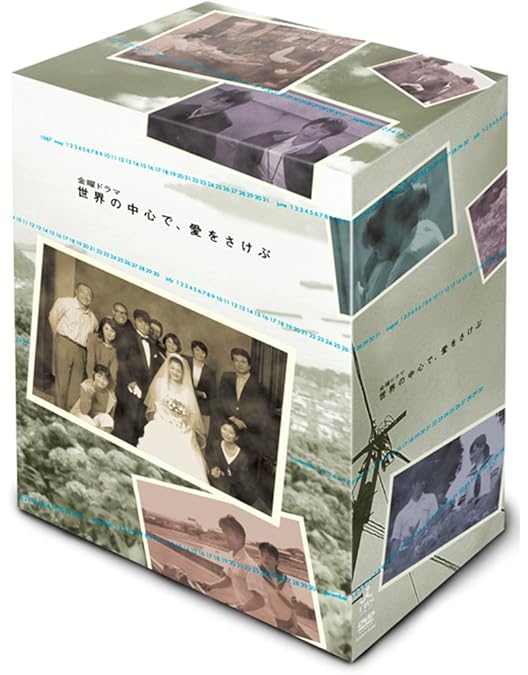 白夜行 完全版 Blu-ray BOX〈4枚組〉ブルーレイ Amazon.co.jp: 白夜行 完全版 Blu-ray BOX(4枚組) : 山田孝之