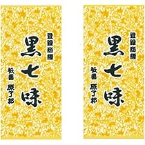 【らて4点】新品未開封★すっぽん小町★2個セット★2020年6月賞味期限 Amazon.co.jp: 京都限定 祇園 原了郭 黒七味 大2袋（8g×2