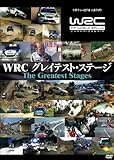 WRC�O���C�e�X�g�E�X�e�[�W