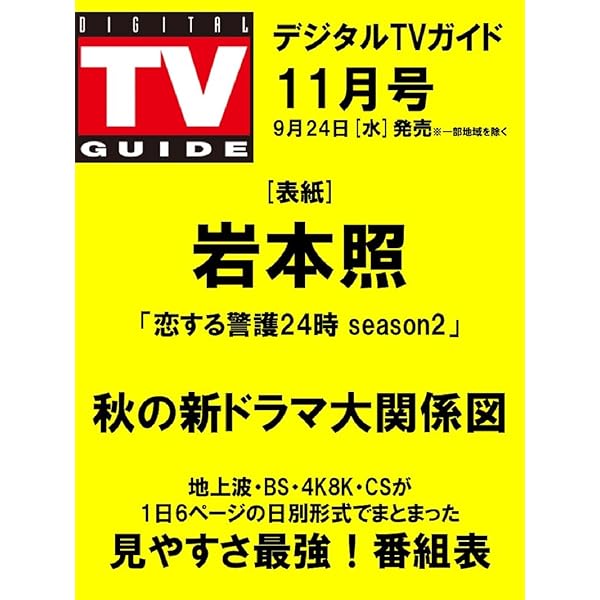 ハニーレモンソーダ/モエカレはオレンジ色/おそ松さん/わたしの幸せな結婚 dvd SHOCHIKU STORE | 松竹ストアハニーレモンソーダ [DVD]: 松竹DVD