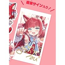 Amazon.co.jp: 赤見かるび 直筆サイン チェキ : おもちゃ