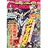 「GUNDAM A(ガンダムエース)7月号」