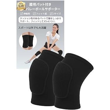 Amazon.co.jp 最新リリース: バレーボール用膝・肘サポーター の新着