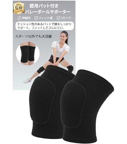 Amazon.co.jp: Nike Streak Dri-Fit バレーボール用膝パッド XS-S