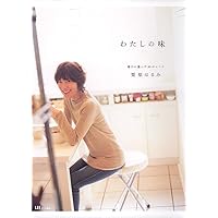 もう一度、ごちそうさまがききたくて。: ちかごろ人気の、うちのごはん