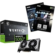 Amazon | 【Amazon.co.jp限定】MSI GeForce RTX 5060 Ti 16G VENTUS 2X
