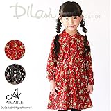 (エマーブル) AIMABLE小花柄ワンピース/秋 100 レッド