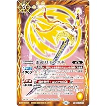 バトルスピリッツ 約11000枚 22kg以上 大量 未仕分け 引退品 Amazon.co.jp: バトルスピリッツ 六絶神 慈悲のグレイティア（XX