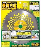 小林鉄工所 草刈機用チップソー 長持ち君 255X40P 000058