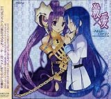 �E�~�� -������- CD�h���} Loves,so that want to kill.