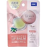DHC(ディー・エイチ・シー) 薬用リップバーム７．５ｇ