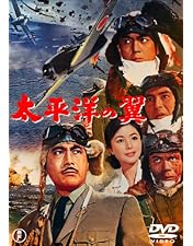 東宝映画 貴重‼️1944年雷撃隊出動 第二次世界大戦 映画制作アルバム