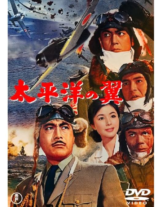 Amazon.co.jp: 最後の特攻隊 [DVD] : 鶴田浩二, 藤純子, 高倉健, 若山