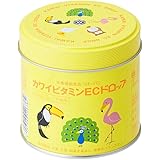 肝油ドロップ 河合（カワイ）ビタミンECドロップ 180粒