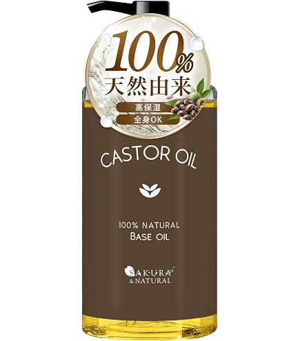 Amazon | ヒマシ油パックラップ ヒマシ油パック 肝臓デトックス Castor