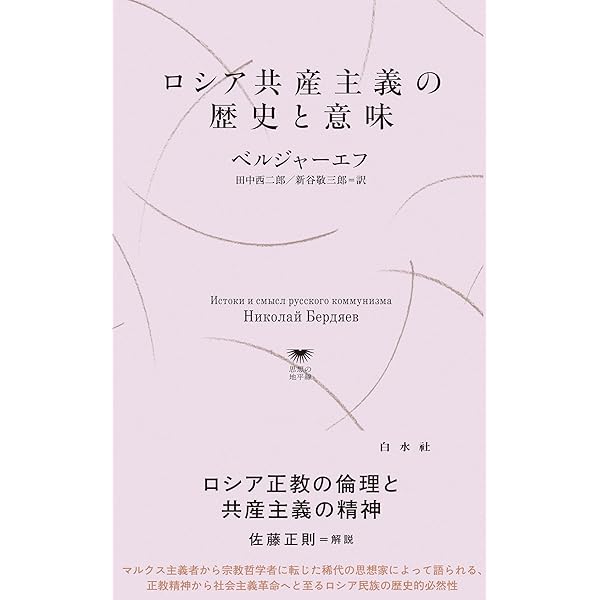 巨匠とマルガリータ〈5枚組〉 巨匠とマルガリータ〈5枚組〉 巨匠とマルガリータ〈5枚組〉